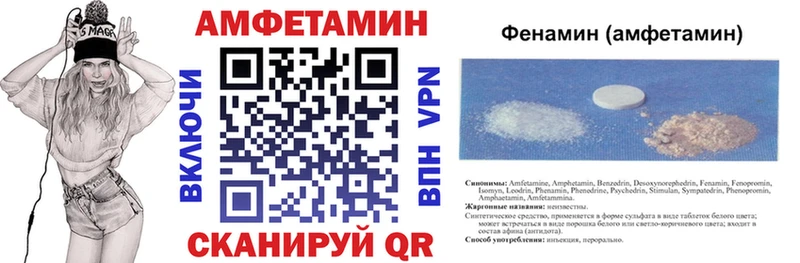 Амфетамин 98%  Купить  Енисейск 