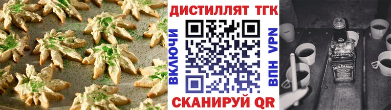 Еда ТГК конопля  Купить закладки  Енисейск 
