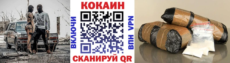 Cocaine Columbia  Купить  Енисейск 