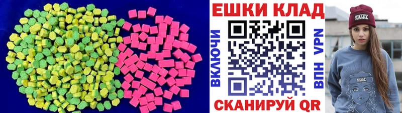 Купить где  Енисейск  Экстази бентли 
