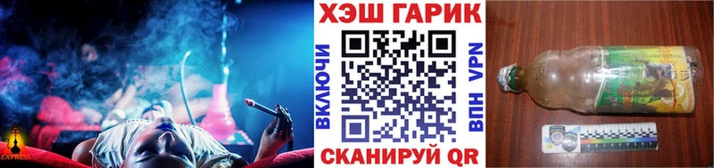 Купить  Енисейск  Гашиш индика сатива 