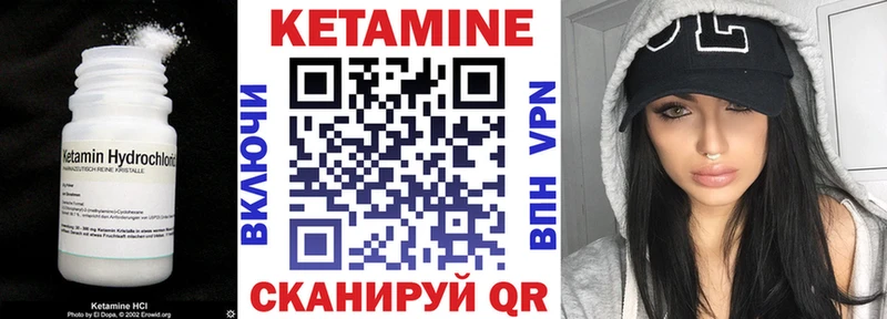 Купить закладки  Енисейск  КЕТАМИН ketamine 