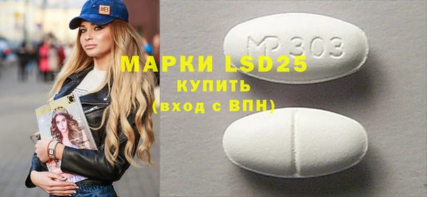 бутик Зерноград