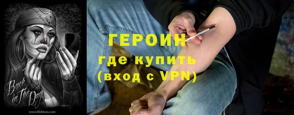 бутик Зерноград