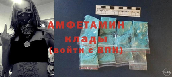 бутик Зерноград