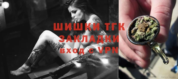 бутик Зерноград