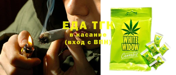 скорость Зеленокумск