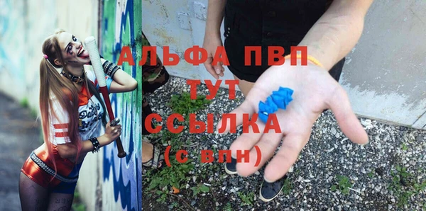 бутик Зерноград