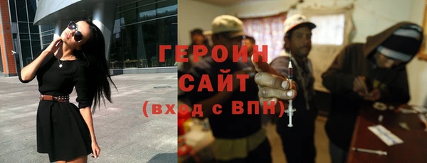 кокаин перу Зеленодольск