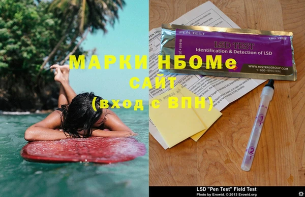 кокаин перу Зеленодольск