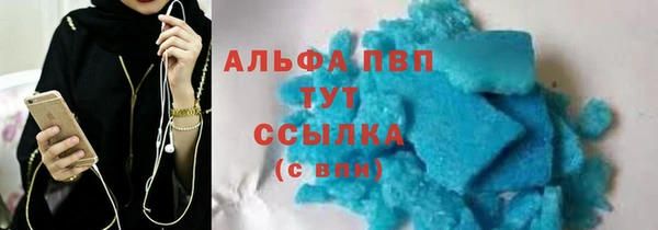 бутик Зерноград