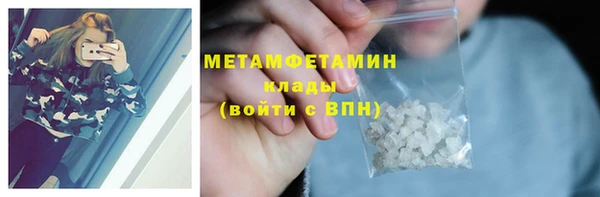 бутик Зерноград