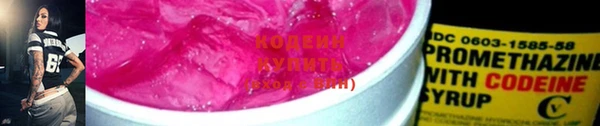 кокаин перу Зеленодольск