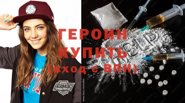 кокаин перу Зеленодольск