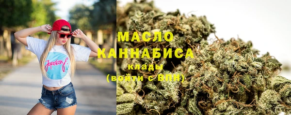 бутик Зерноград