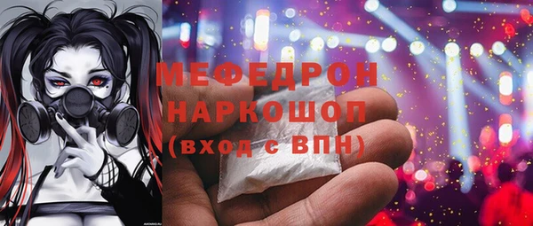 кокаин перу Зеленодольск