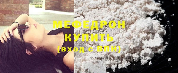 кокаин перу Зеленодольск