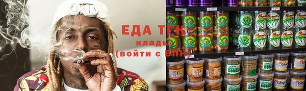 бутик Зерноград