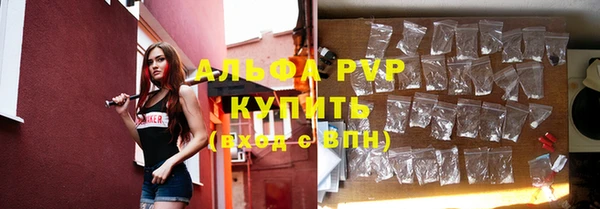 бутик Зерноград