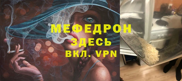 скорость Зеленокумск