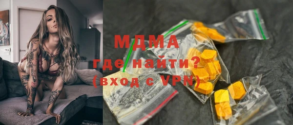 бутик Зерноград