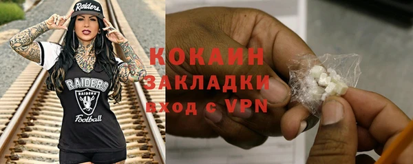 кокаин перу Зеленодольск