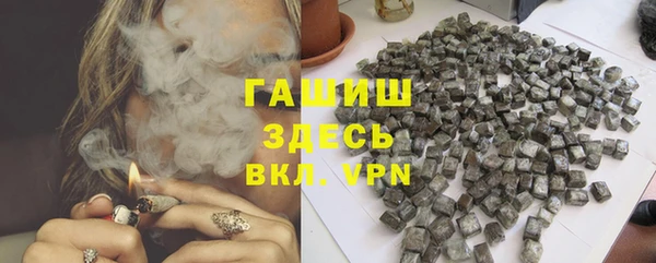 бутик Зерноград