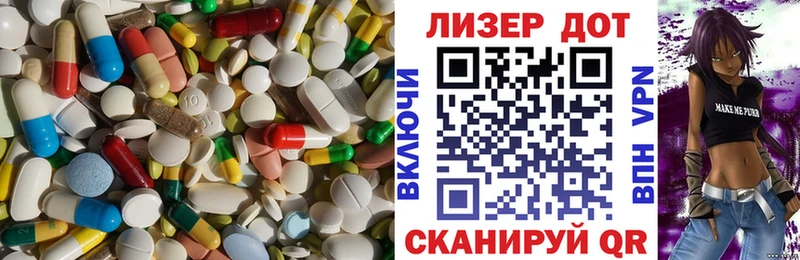 Купить  Енисейск  ЛСД экстази ecstasy 