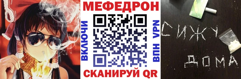 Купить  Енисейск  Мефедрон 4 MMC 