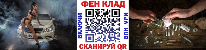 Купить  Енисейск  Первитин мет 