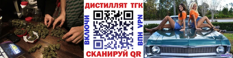 ТГК Wax  Купить закладки  Енисейск 